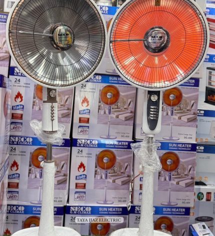 MAXX Halogen Heater (MX-111)